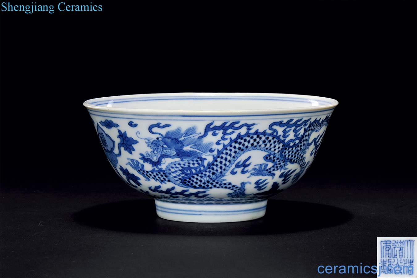 Qing daoguang Blue and white dragon blessing bowl