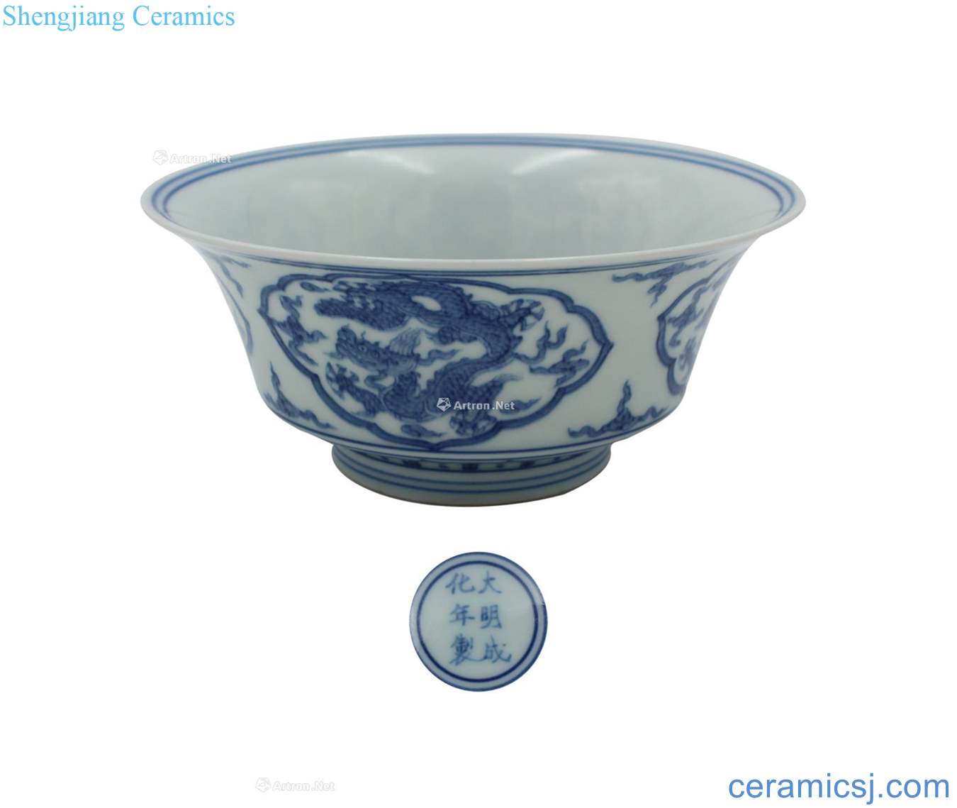 Blue and white medallion dragon bowl (a)