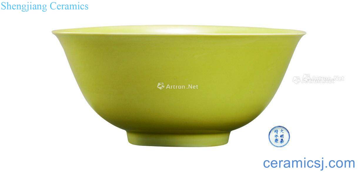 Yellow glazed bowl (a)
