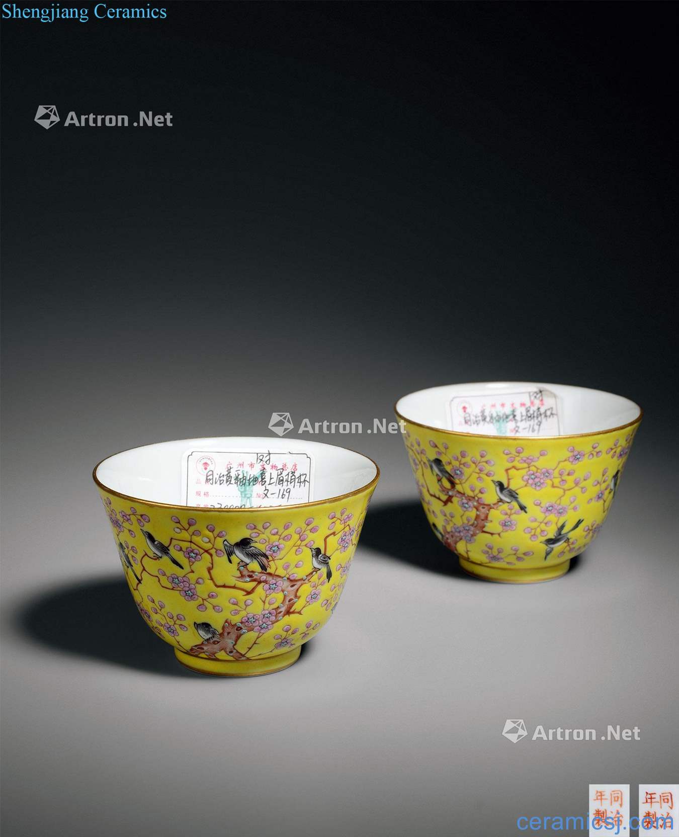 dajing Yellow powder enamel magpie ascends MeiWen cup (a)