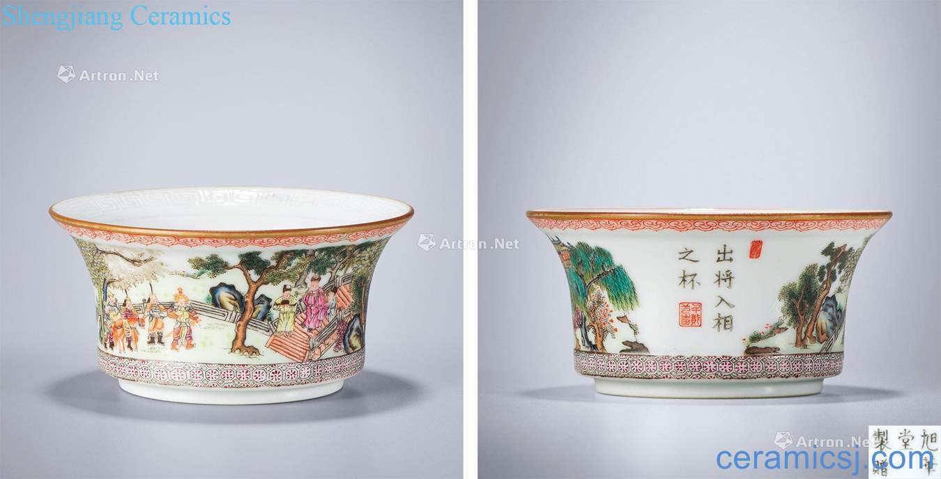 Qing famille rose peaceful period water chestnut cup in the 19th century