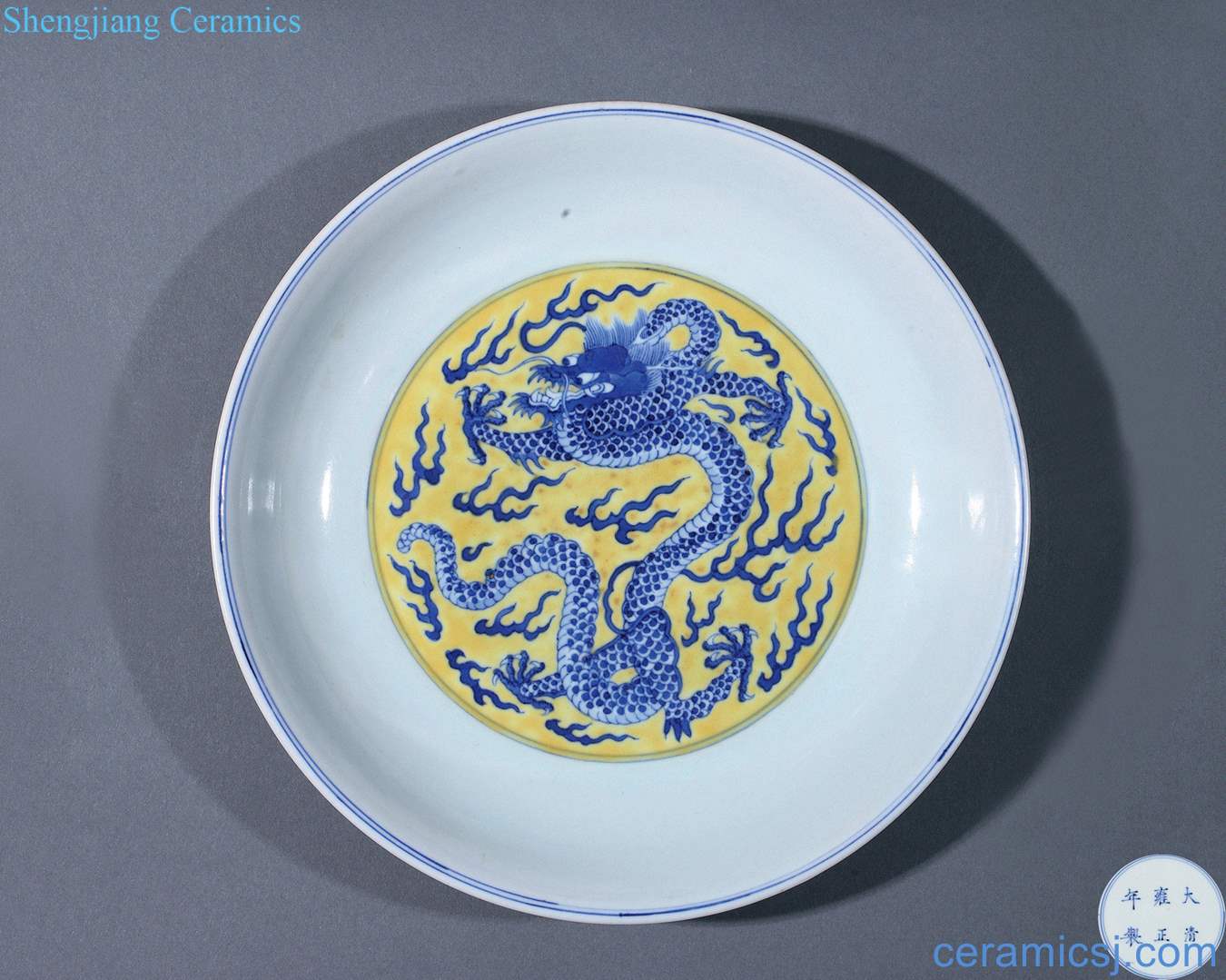 Qing yongzheng Yellow and blue dragon pattern plate