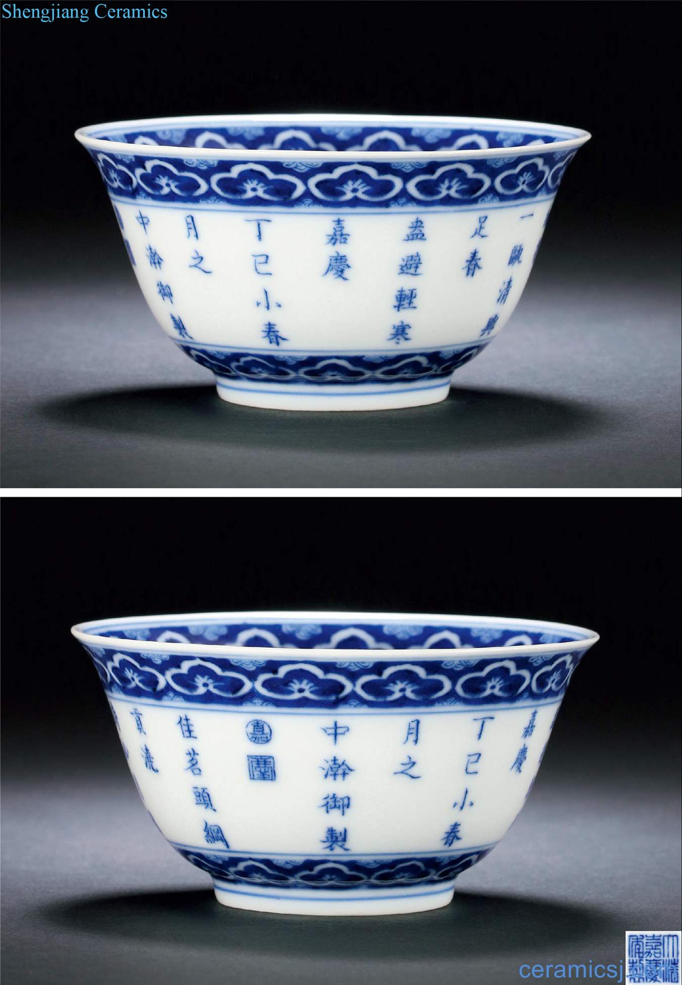 Qing jiaqing Blue and white sanqing royal bowl