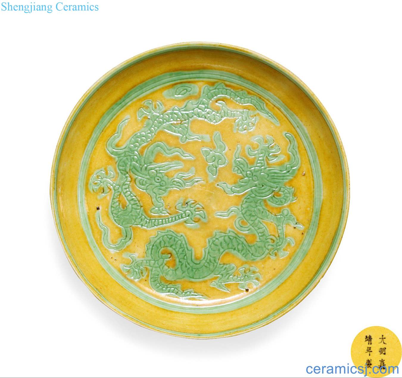 Ming jiajing Yellow self-identify dragon grain small dish