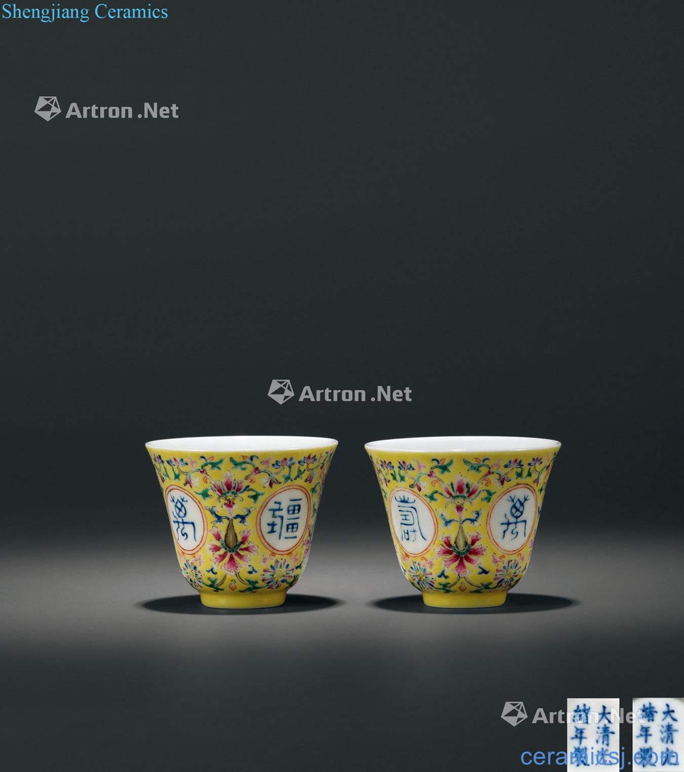 Qing guangxu Yellow to enamel stays in grain small cup (a)