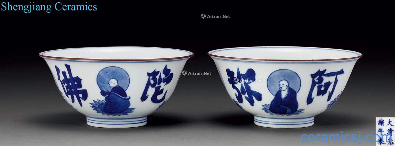 Qing guangxu Blue and white amitabha bowl (2)