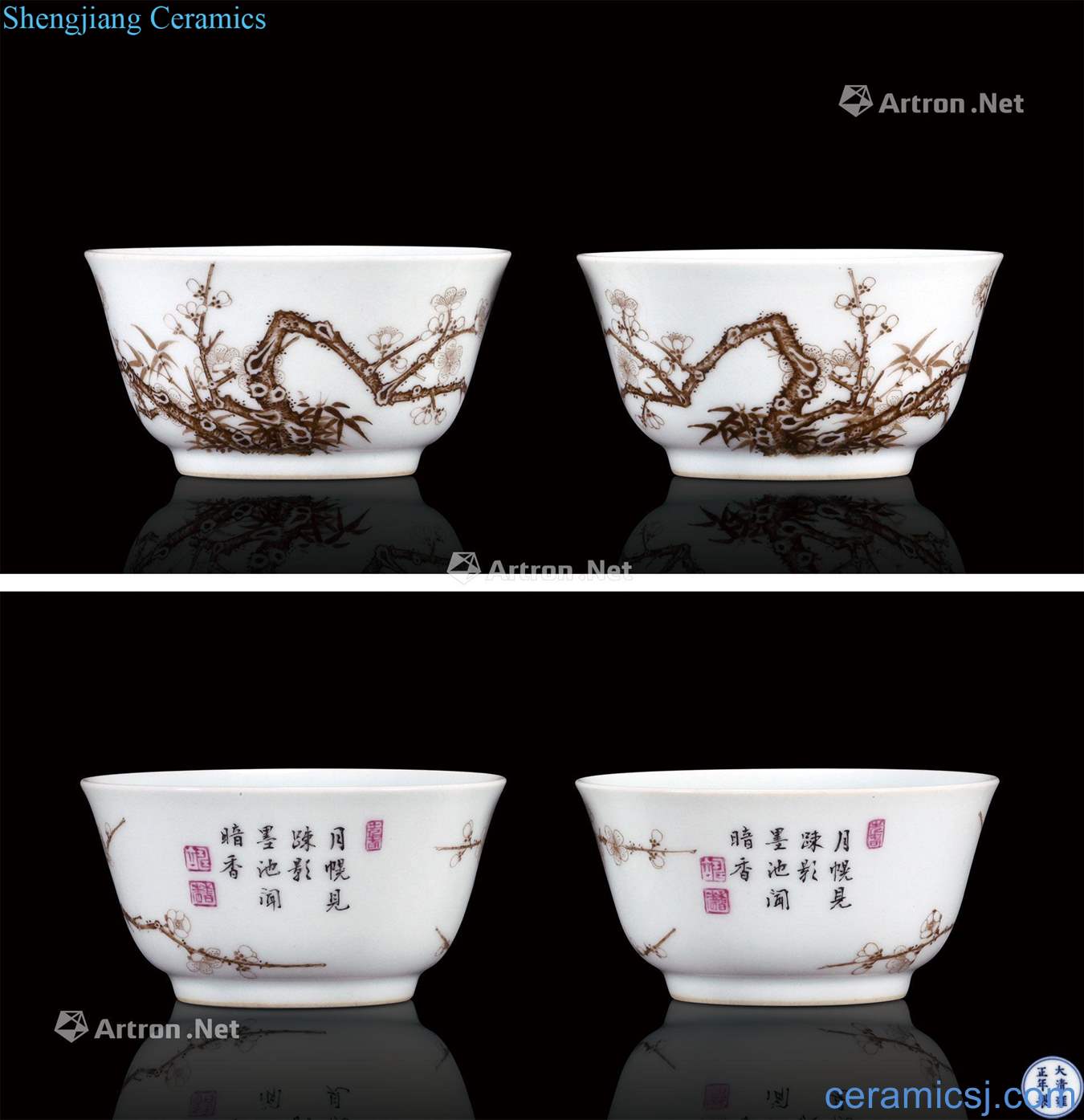 Qing yongzheng Color ink the plum and the bamboo grain bowl (a)