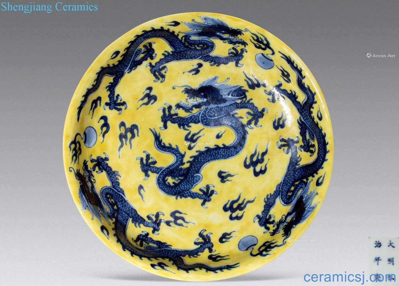 The qing emperor kangxi Yellow and blue dragon pattern plate