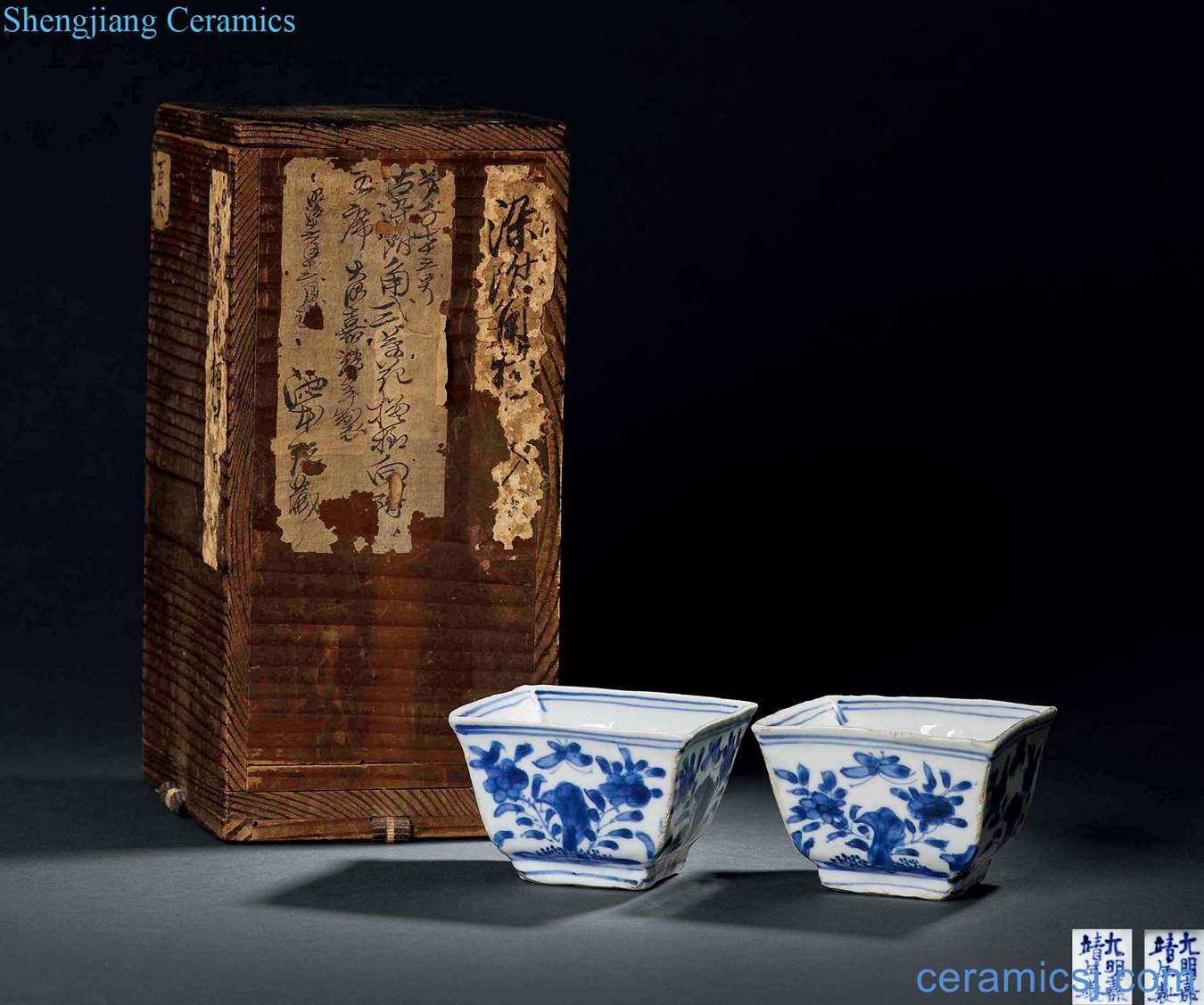 Ming jiajing Blue and white flower grain square cup (a)