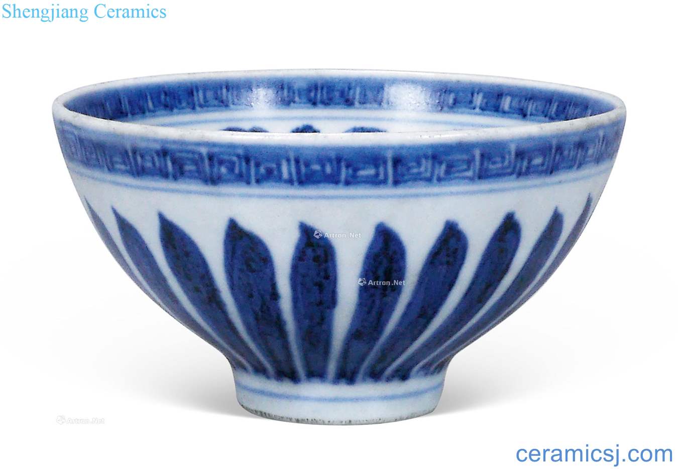 Ming Blue and white bowl lotus flower pattern