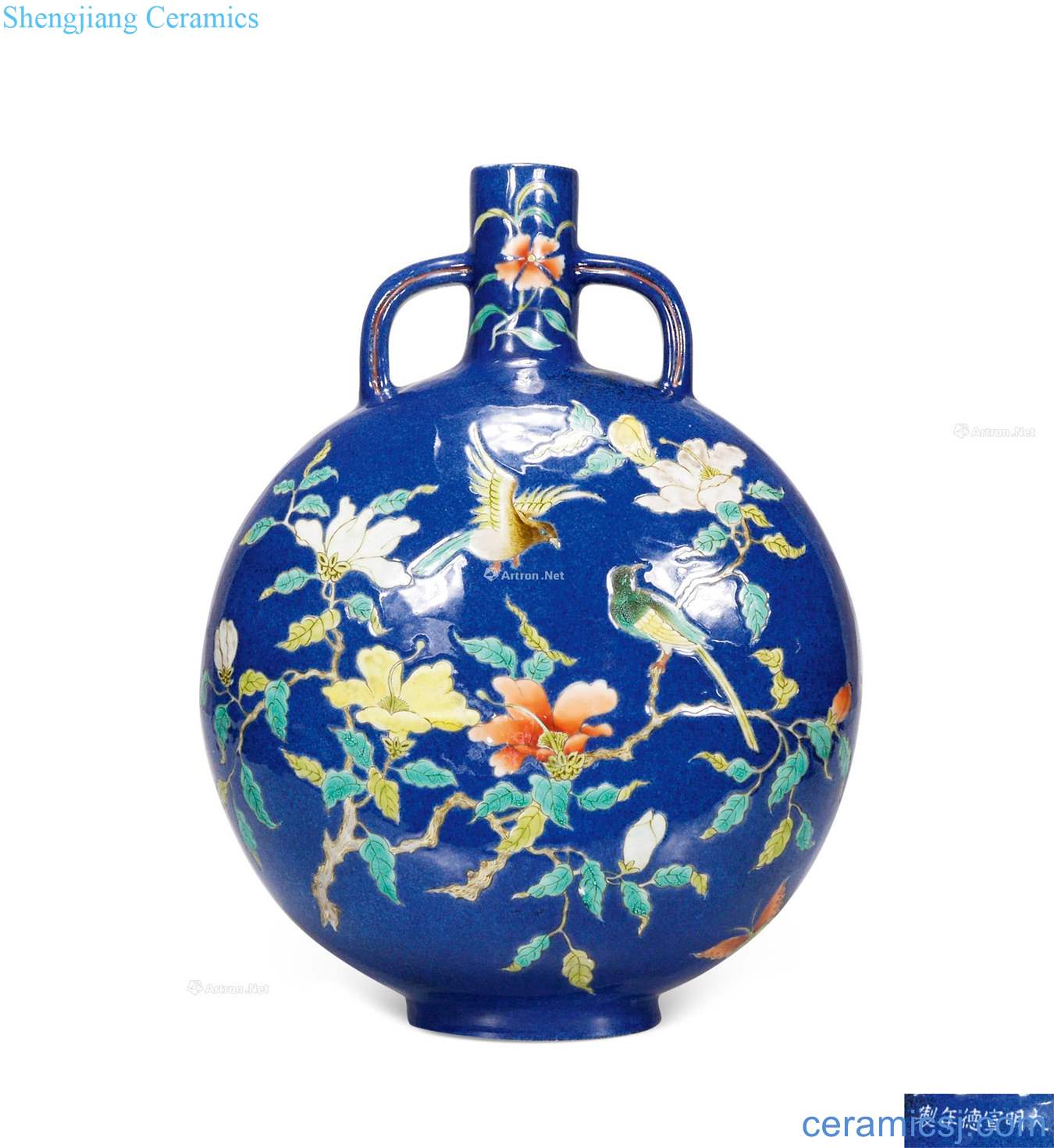 Ming xuande years The blue glaze painting of flowers and grain ears flat bottles