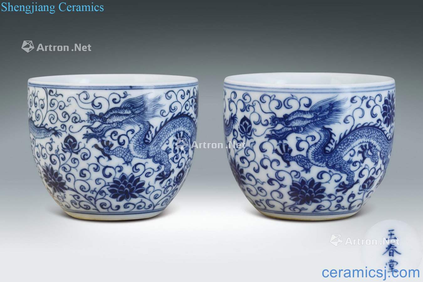 qing Blue and white dragon tea cups A pair of