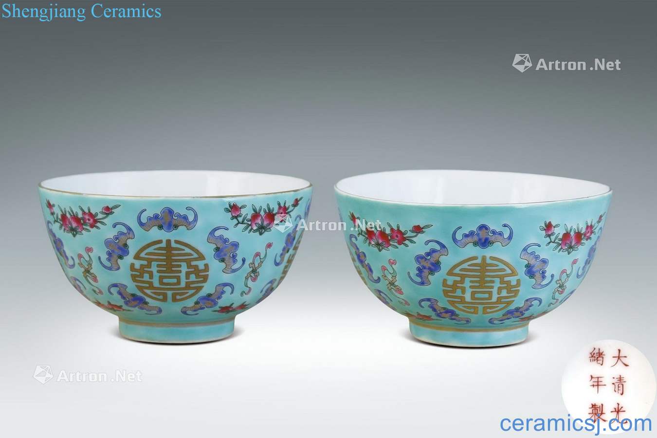 The pine green glaze enamel reign of qing emperor guangxu live lines to the bowl