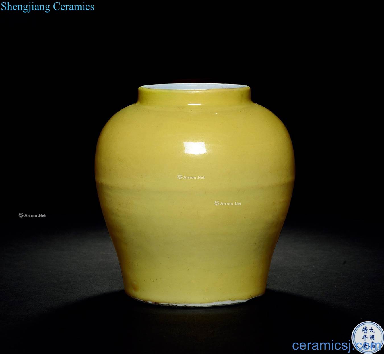 Ming jiajing yellow glaze cans