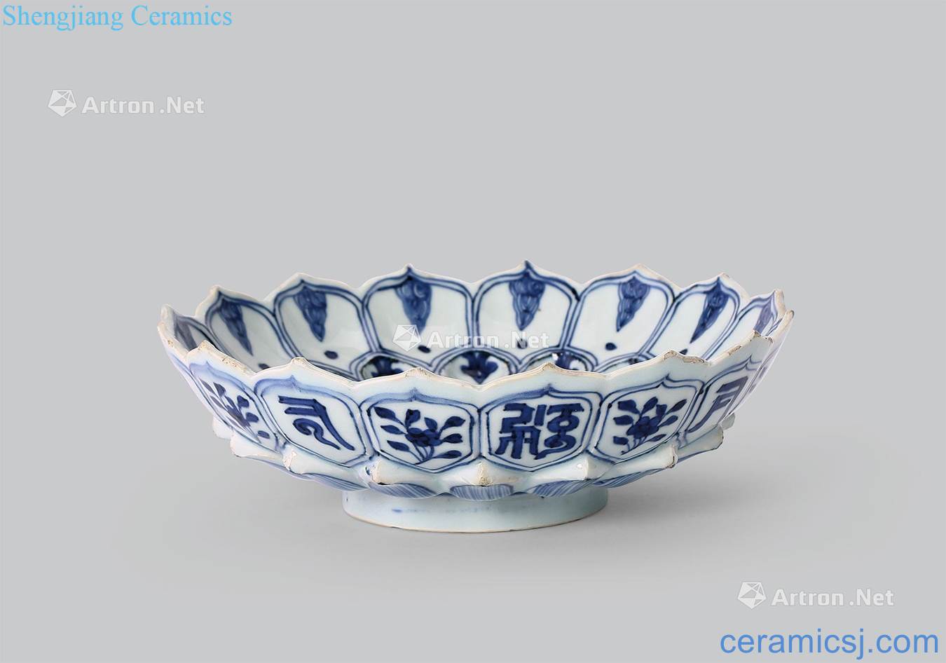 Ming wanli Blue and white lotus Sanskrit for plate