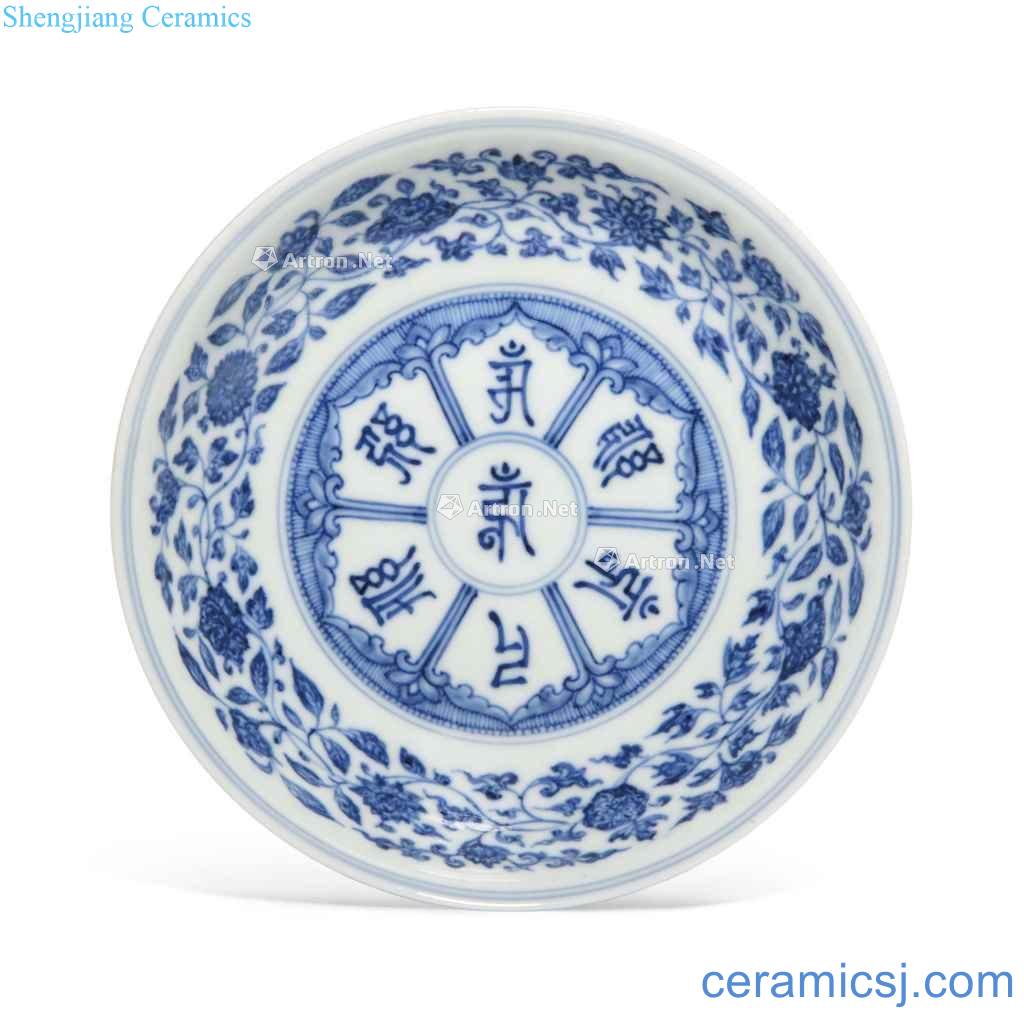 Qing yongzheng Blue and white Sanskrit bowl