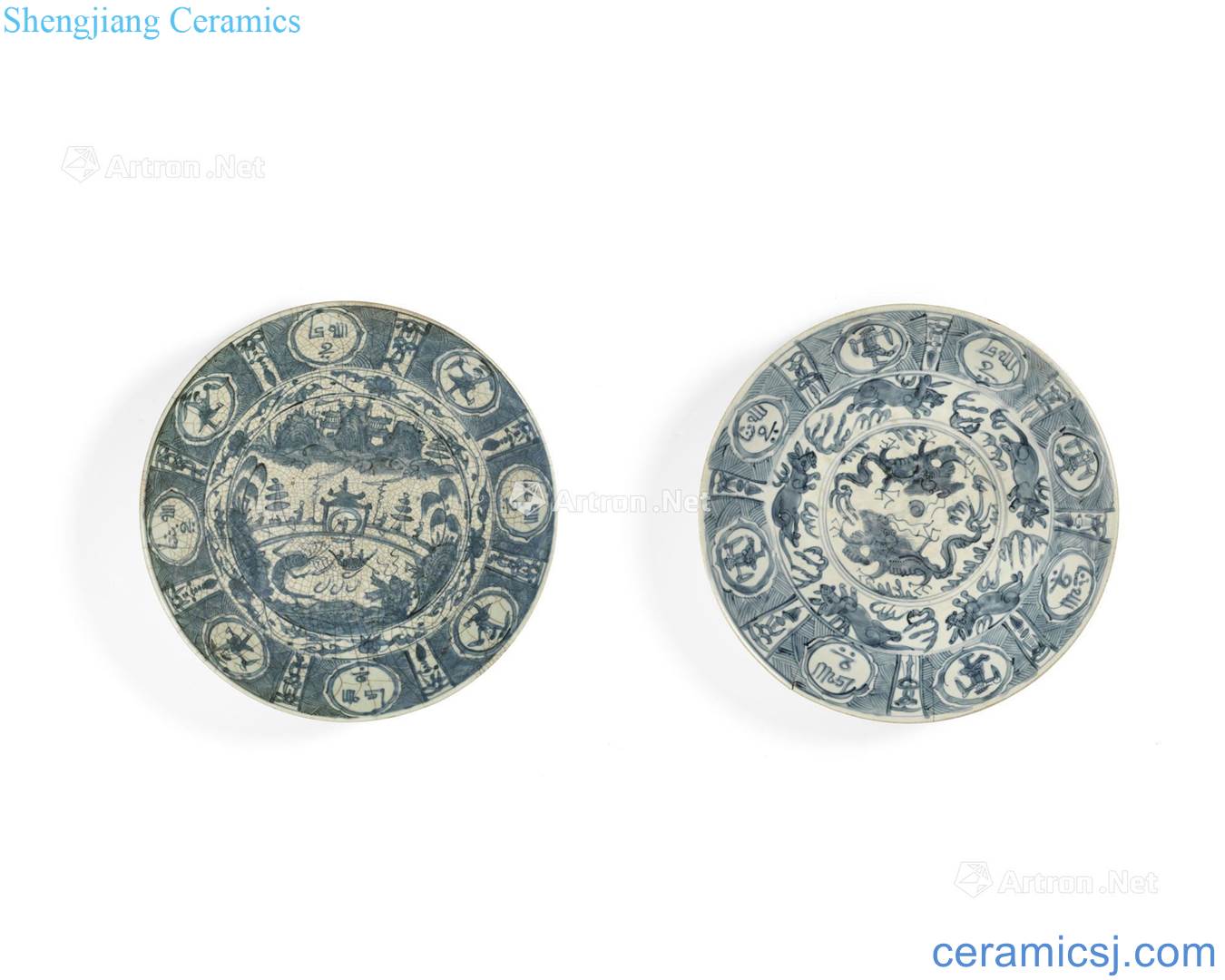Ming dynasty blue and white medallion export 16th/17th century islamic figure plate of a group (or two)