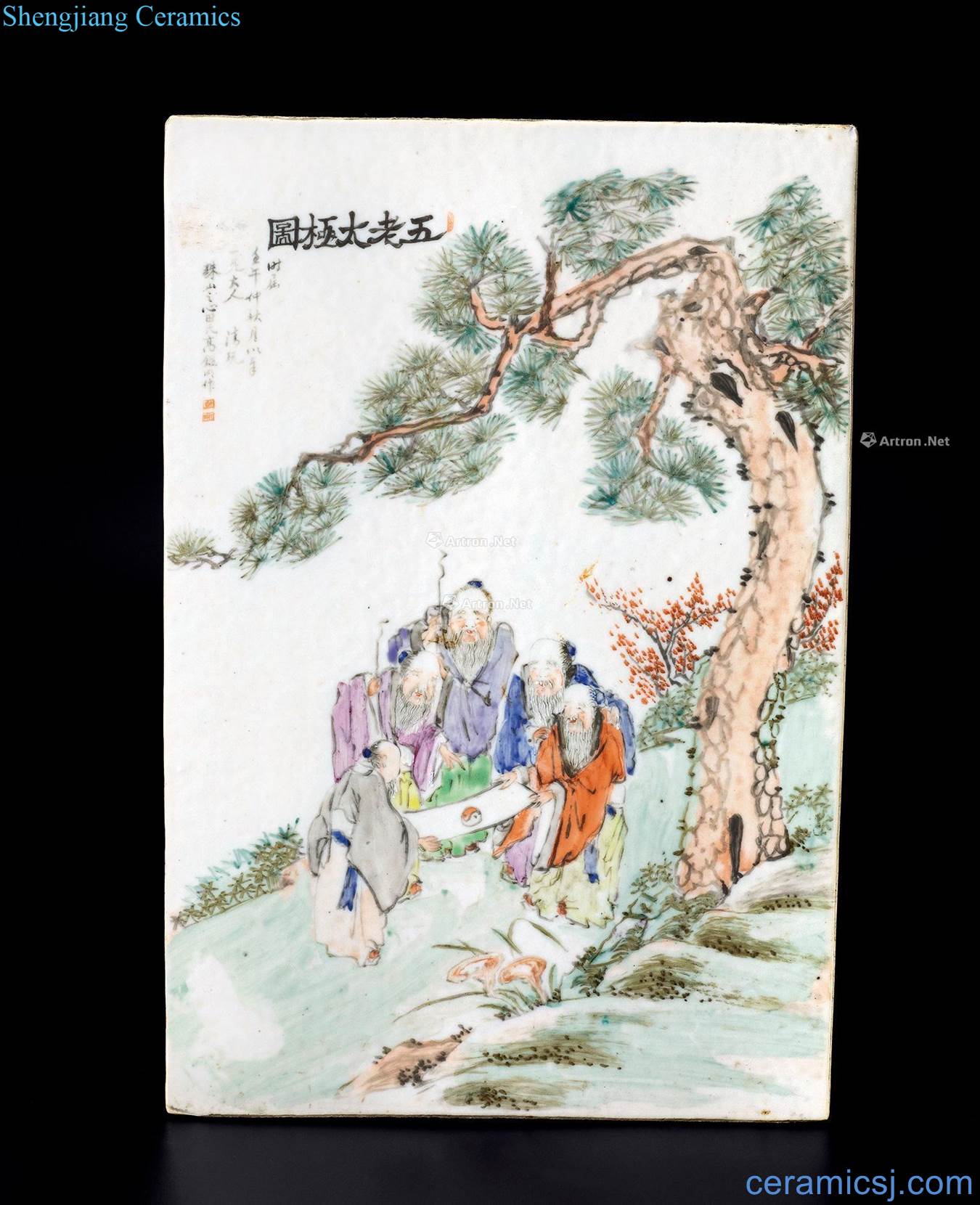 Qing guangxu High heart painted pale purple color five old taiji diagram porcelain plate