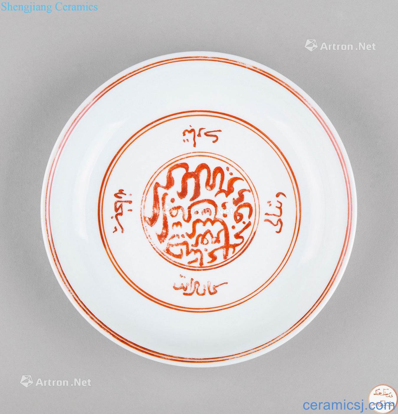 In the Ming dynasty, qing dynasty (1368-1911) red color in Arabic