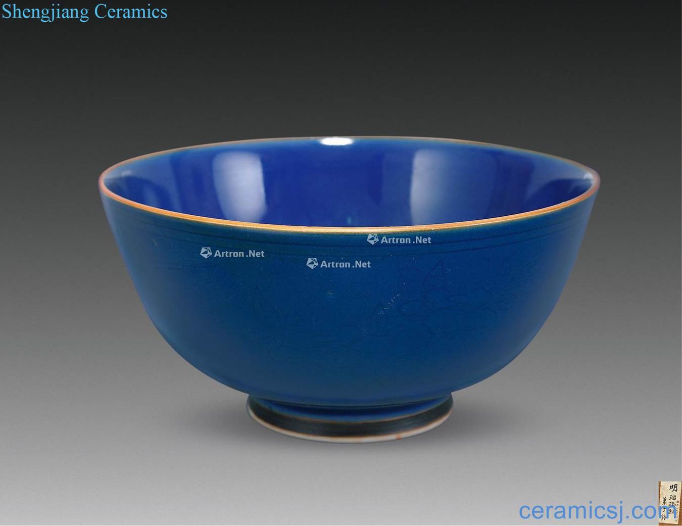 In the Ming dynasty Dark carved flower grain blue glaze bowls