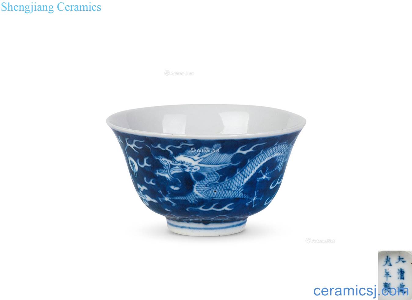 Qing daoguang Blue and white for the white dragon grain small cup