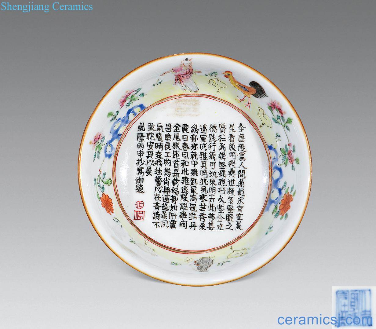 Qing qianlong wood grain glaze pastel verse bowl