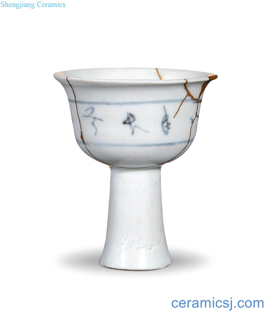 yuan Blue and white verse footed cup