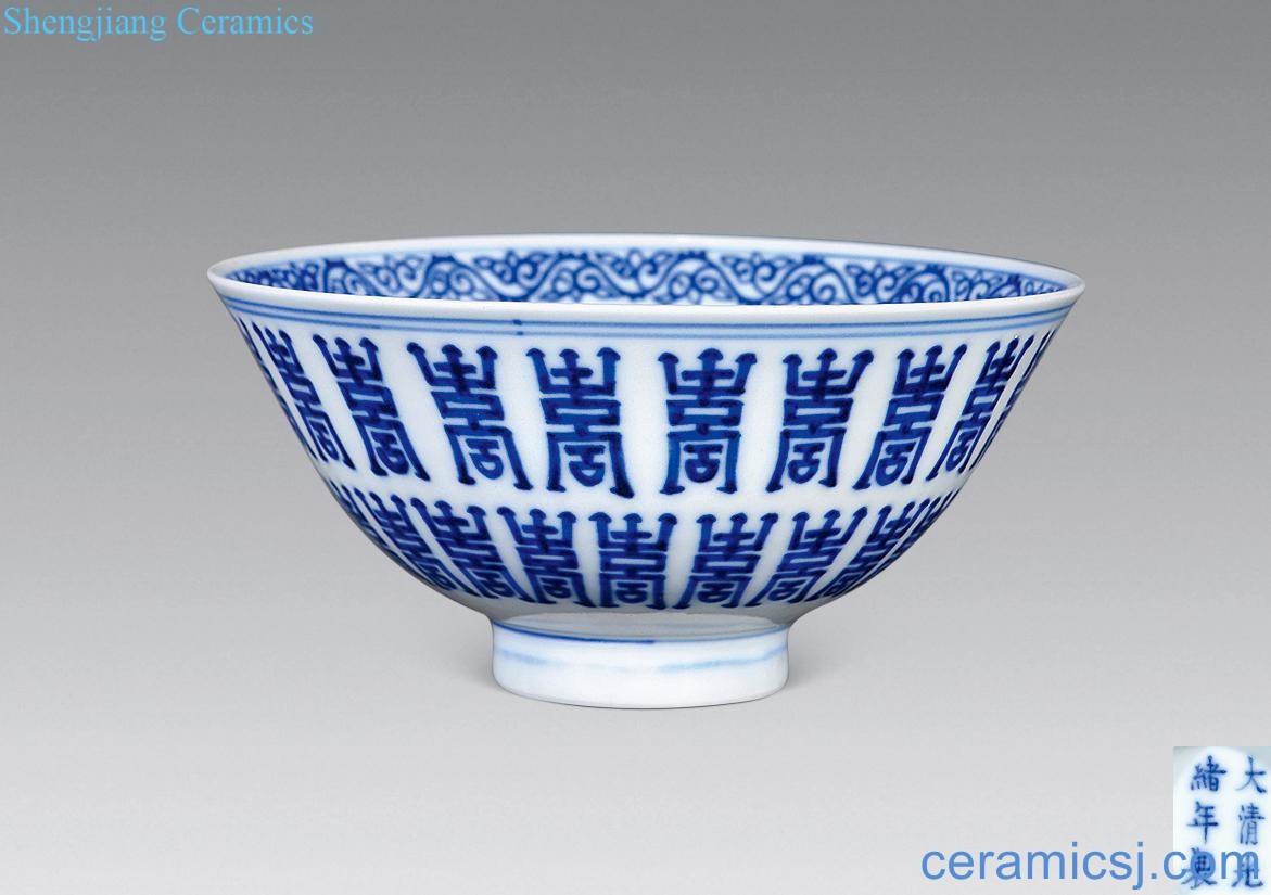 Qing guangxu Blue and white life of word lines hat to bowl