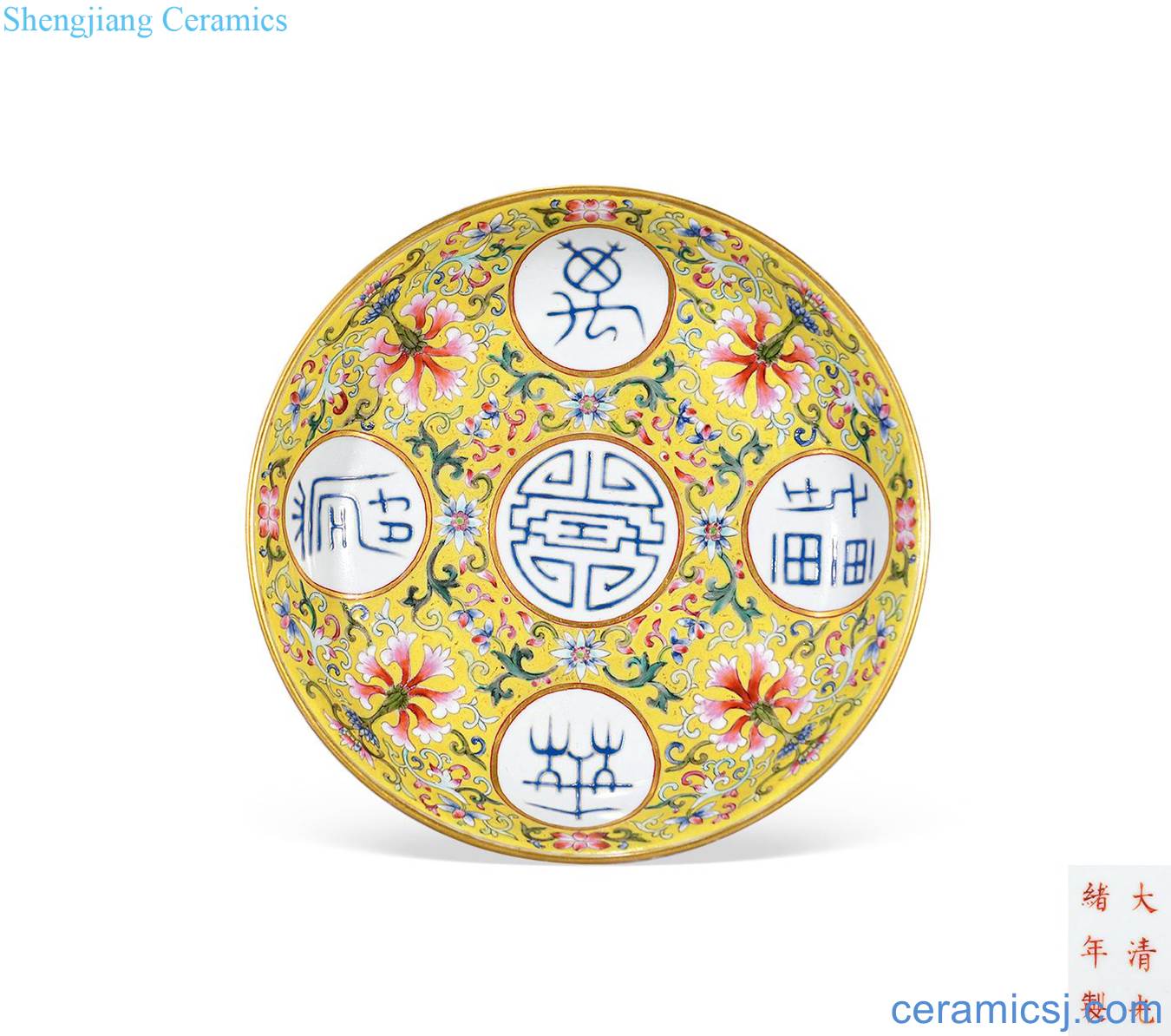 Qing guangxu Yellow to enamel stays in plate