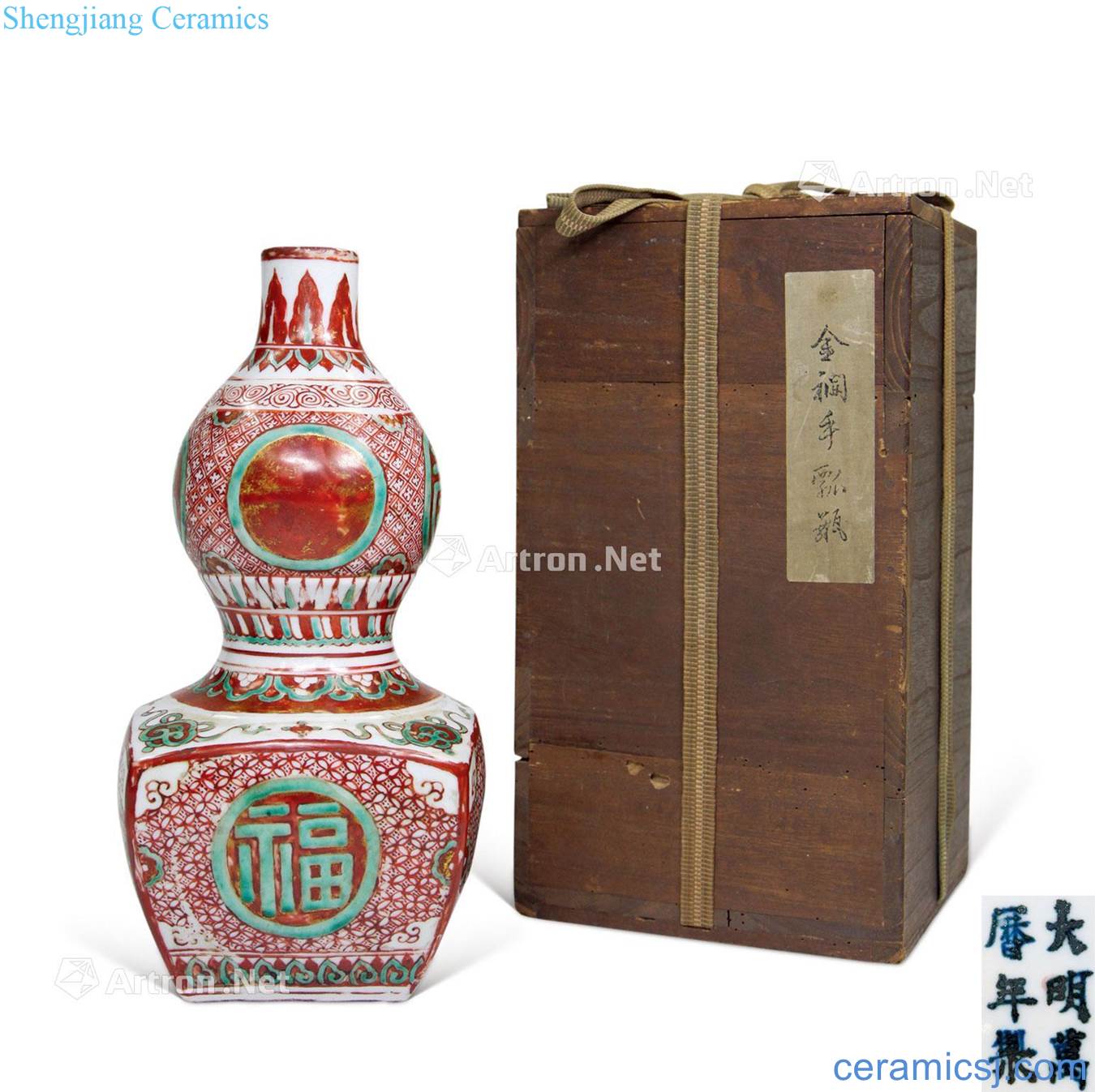 Ming Red and green color live gourd bottle