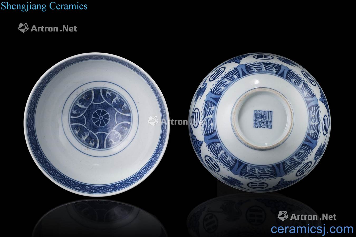 Qing daoguang Blue and white eight diagrams bowl (a)