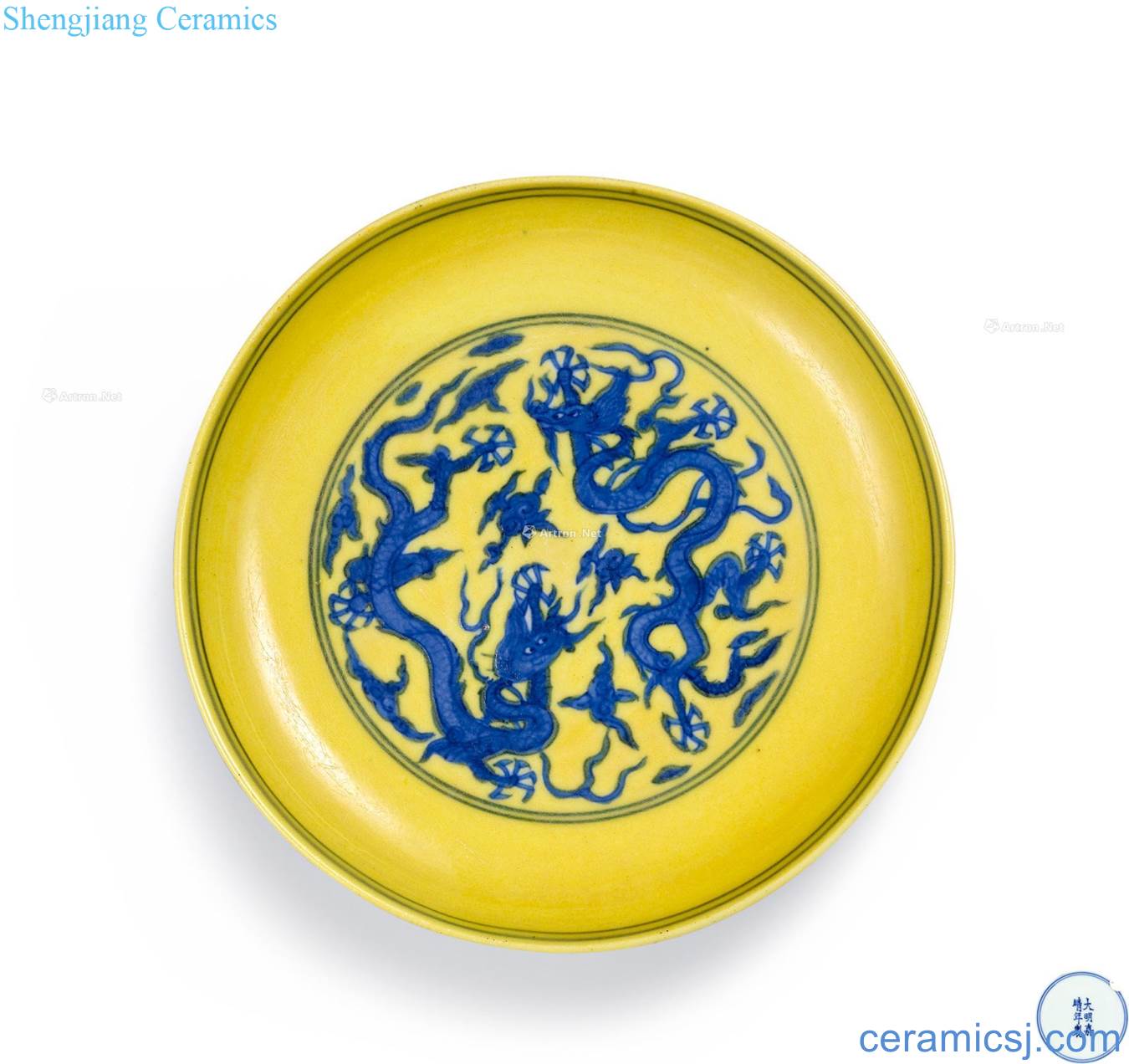 Ming jiajing Yellow to blue and white beads YunLongWen plate