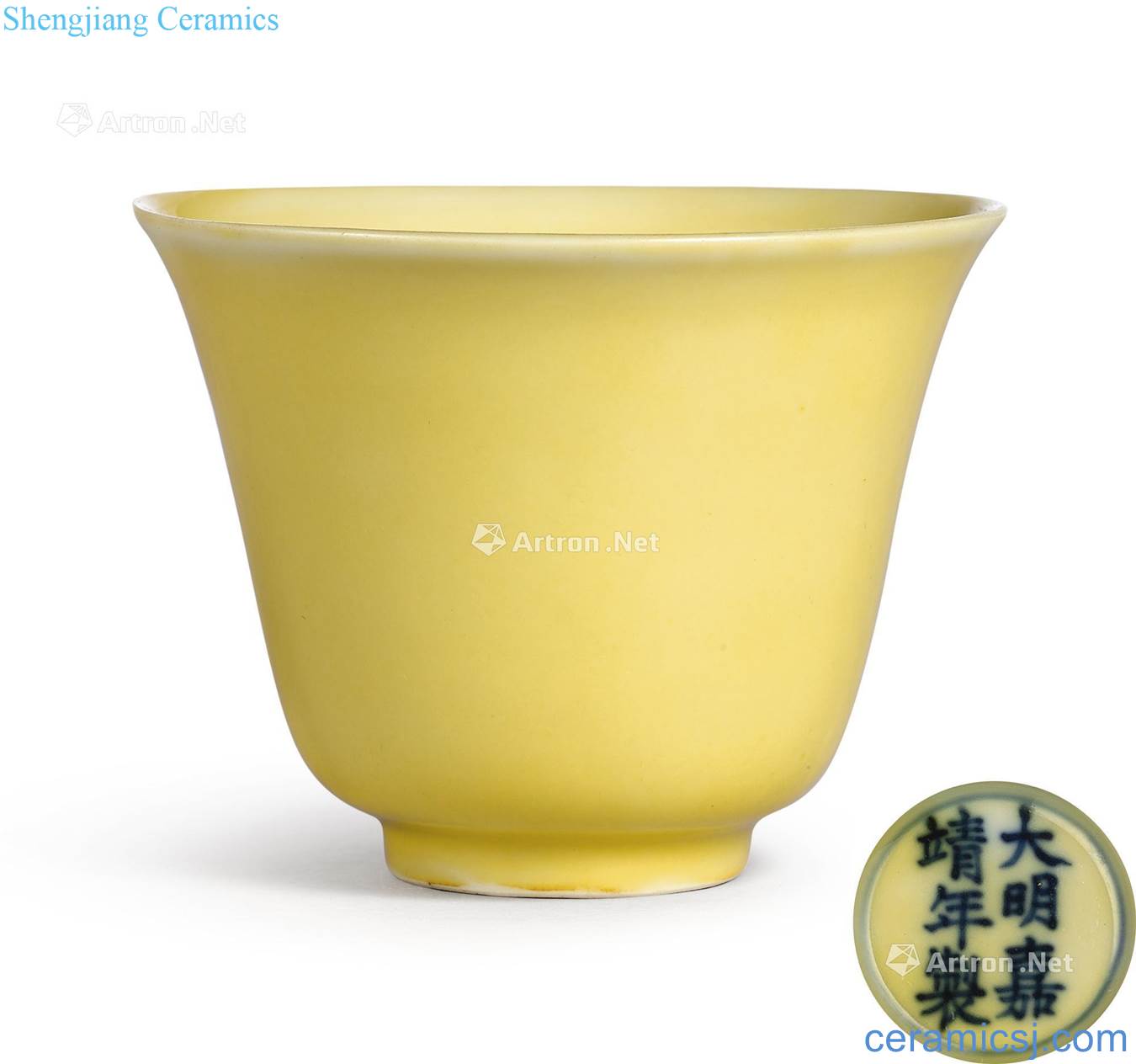 Ming jiajing yellow glaze koubei