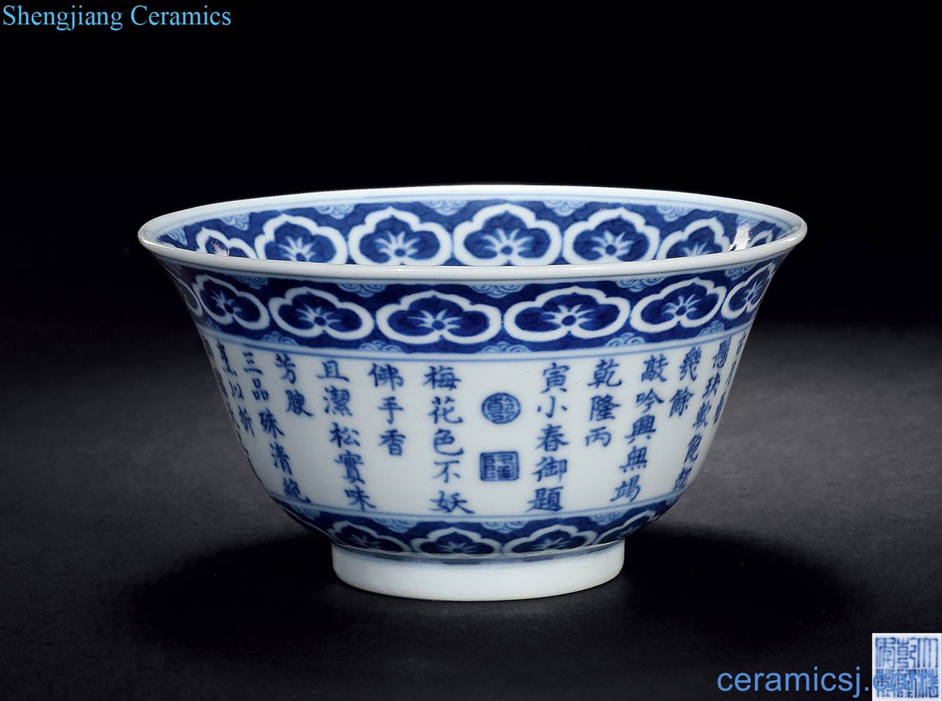 Qing qianlong Drive makes blue three cups of green tea poetry