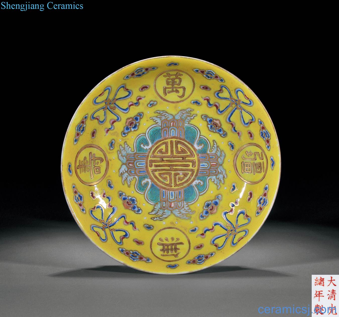 Qing guangxu Yellow powder enamel ten thousand generation of moire medallion stays in small dish