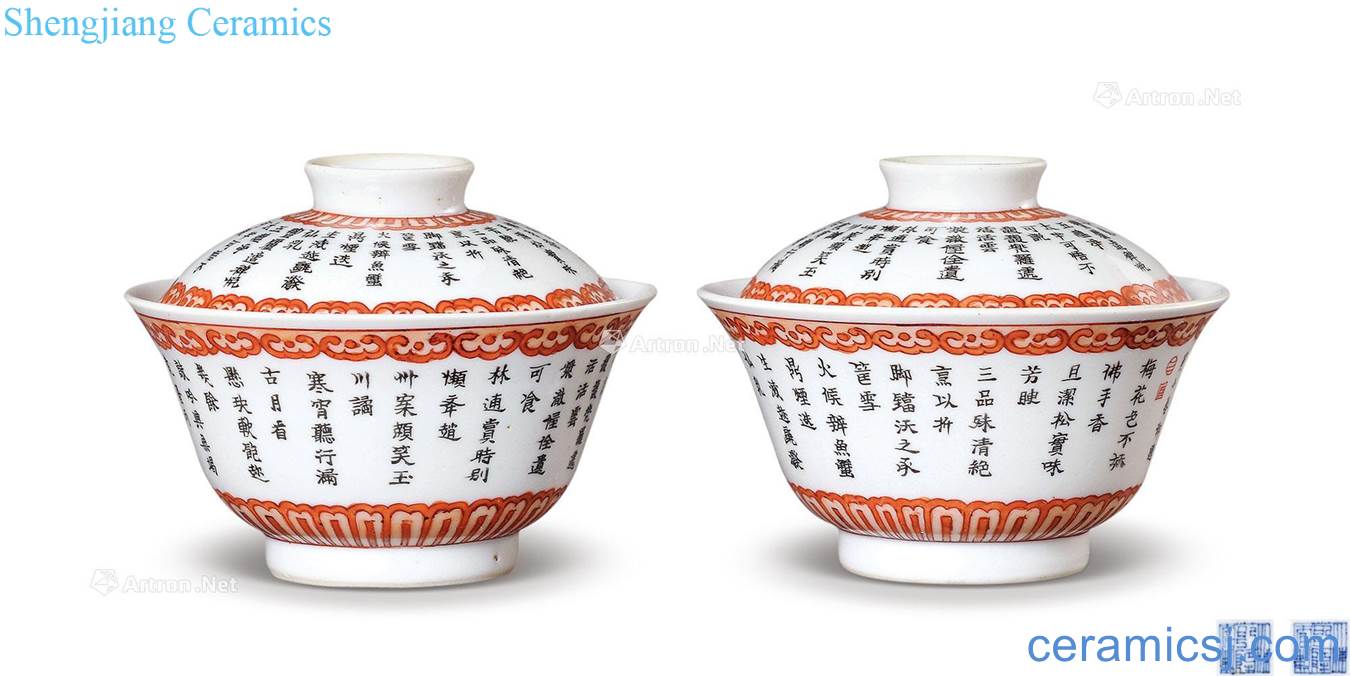 Qing qianlong pastel sanqing cup (a)