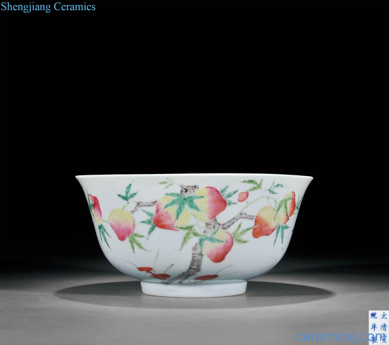 Qing xuantong pastel nine bowl