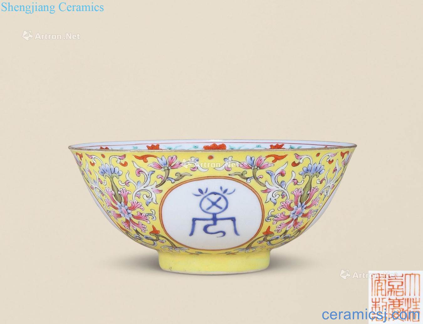 Qing jiaqing Yellow to pastel Wan Shoujia ZiWen bowl
