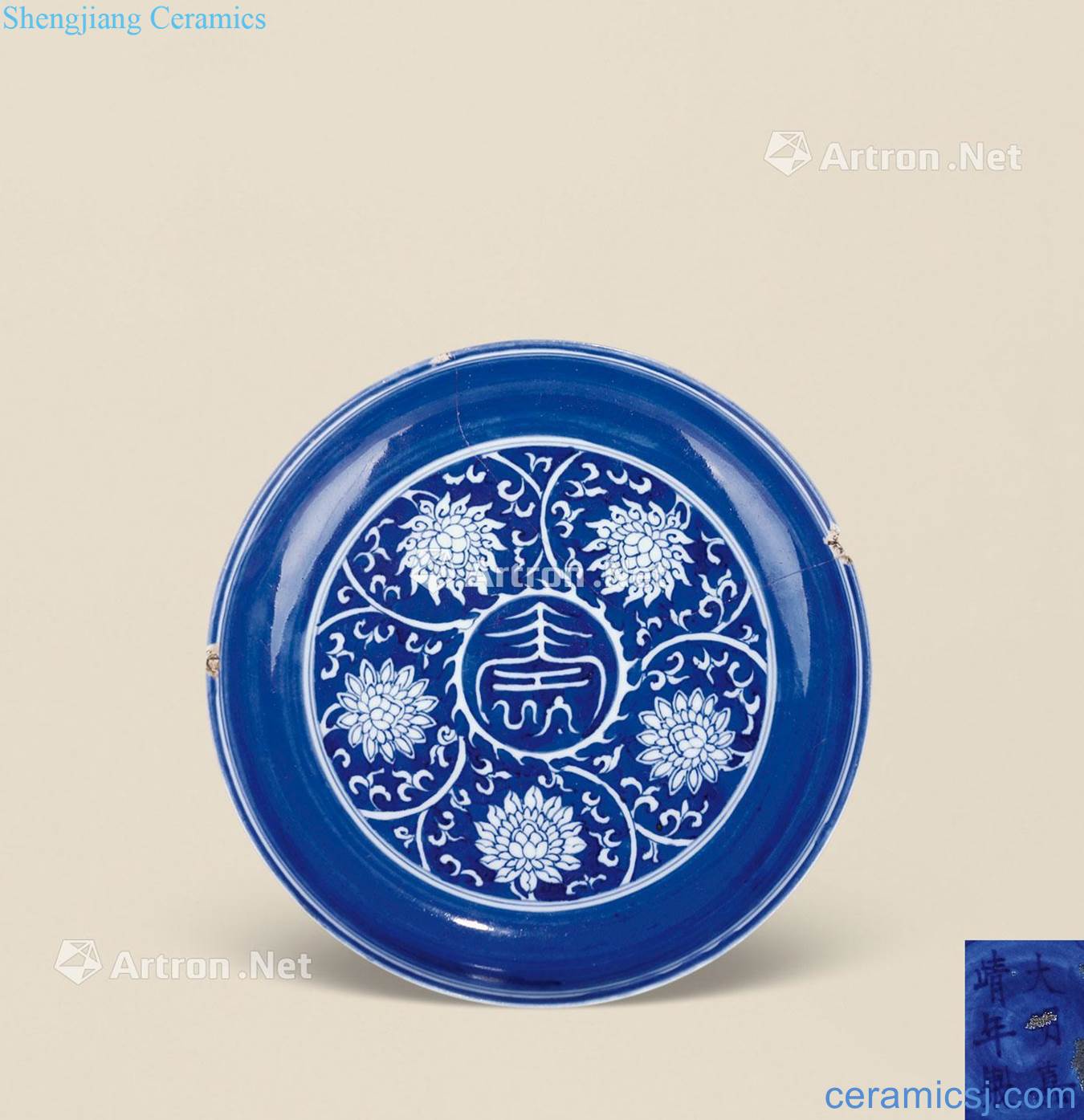 Ming jiajing Blue and white flower tray