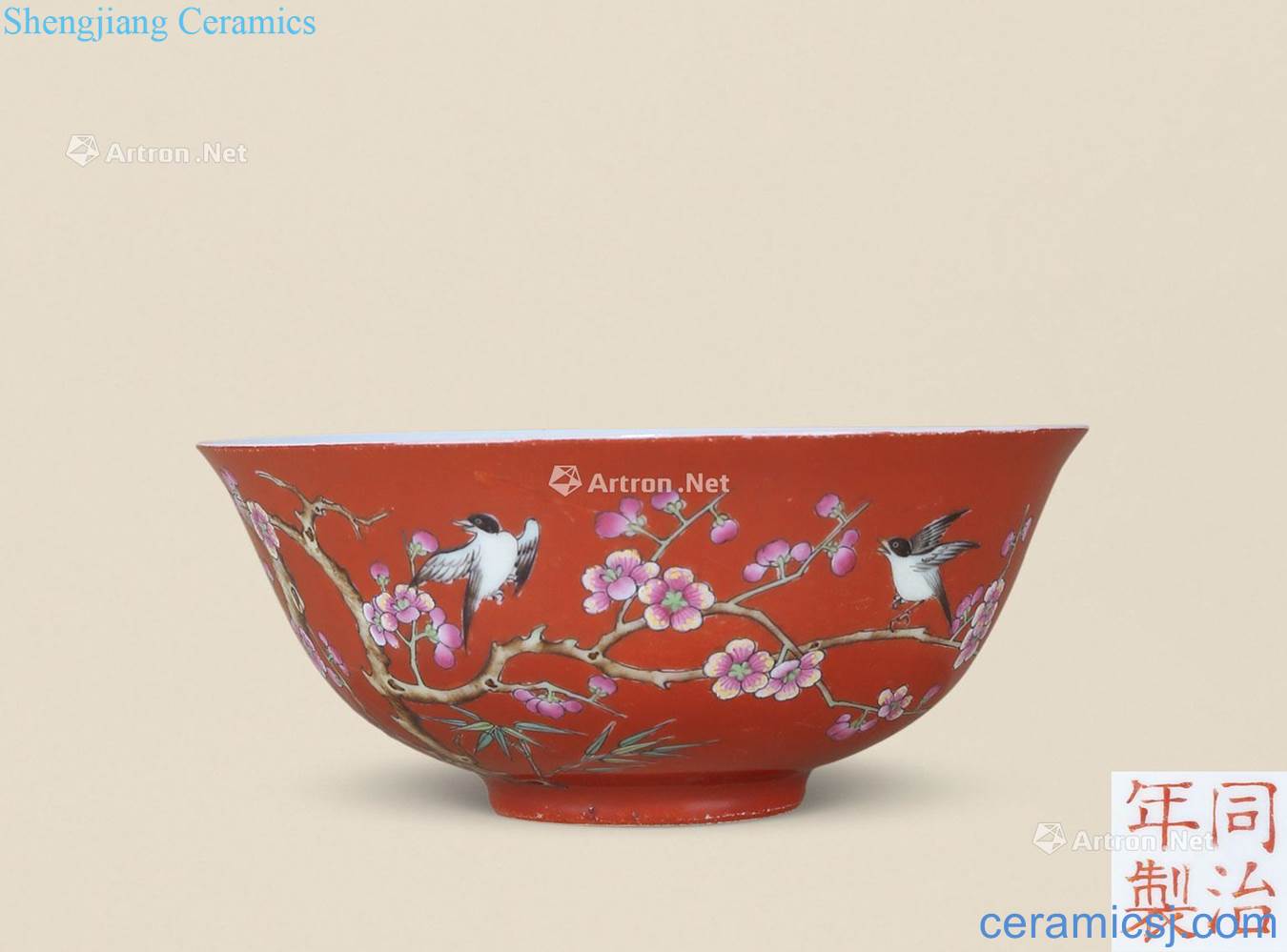 dajing Coral red enamel magpie on mei bowl