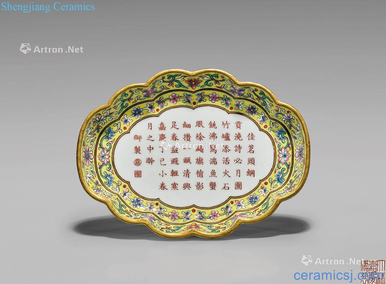 Jiajing years antique ceramic flower disc