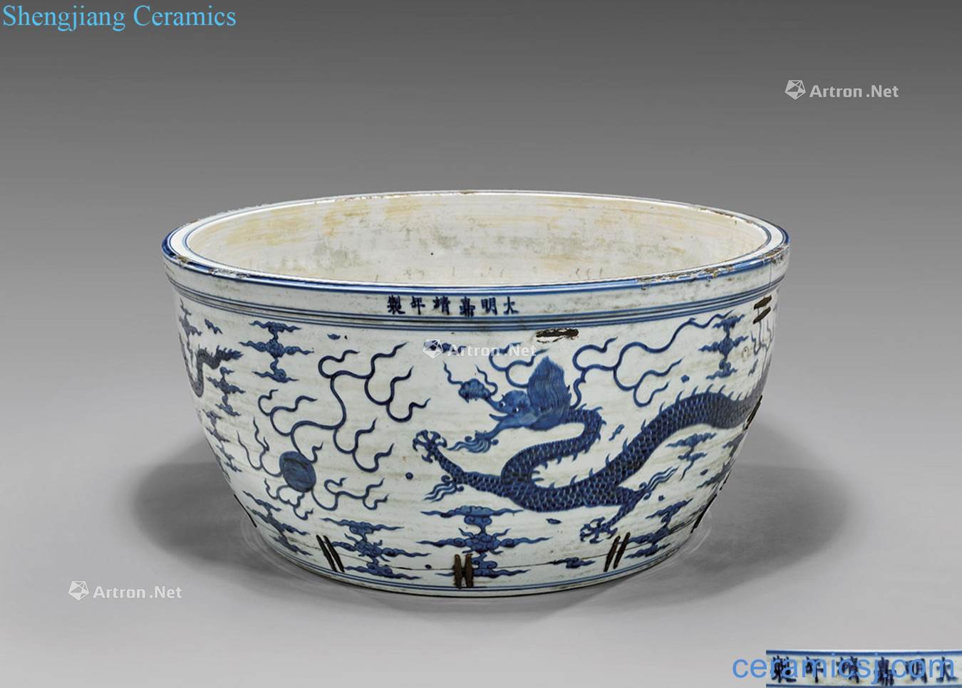 Blue and white porcelain aquarium jiajing of the Ming dynasty