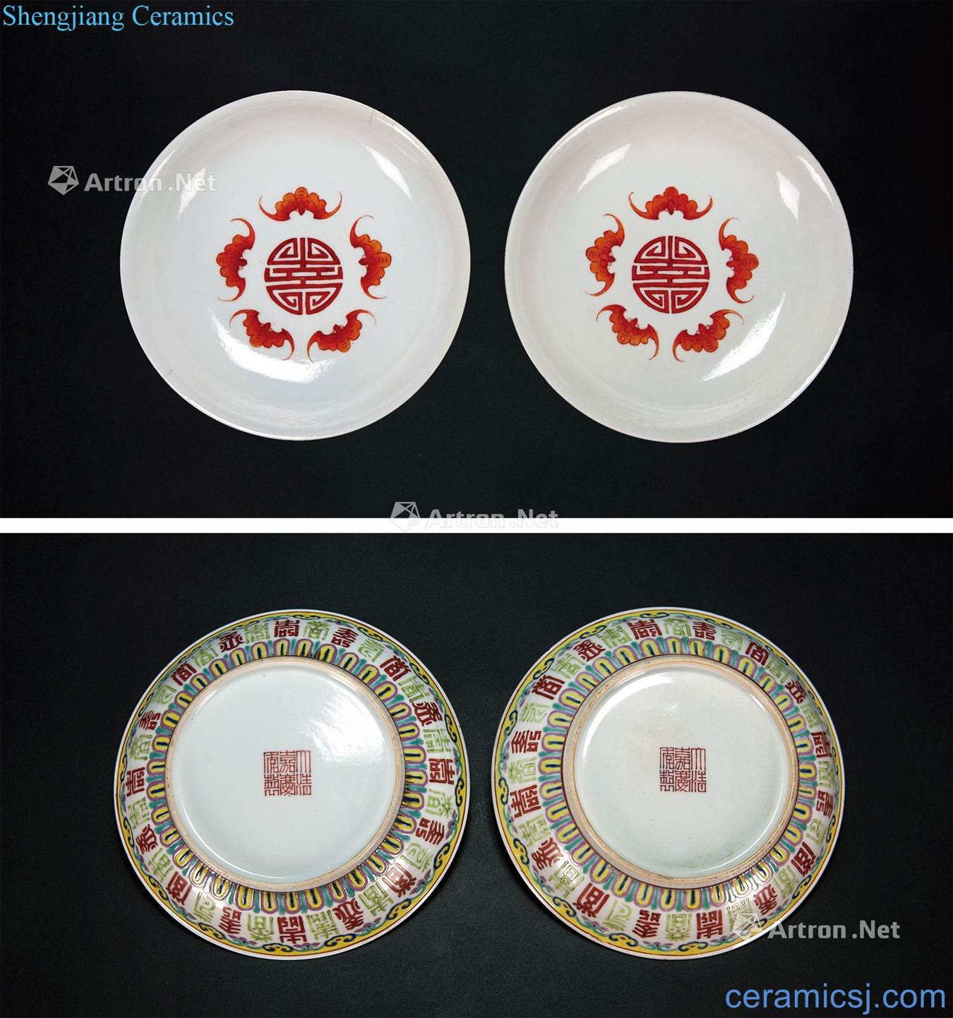 Jiaqing pastel wufu hundred long-lived plate (a)