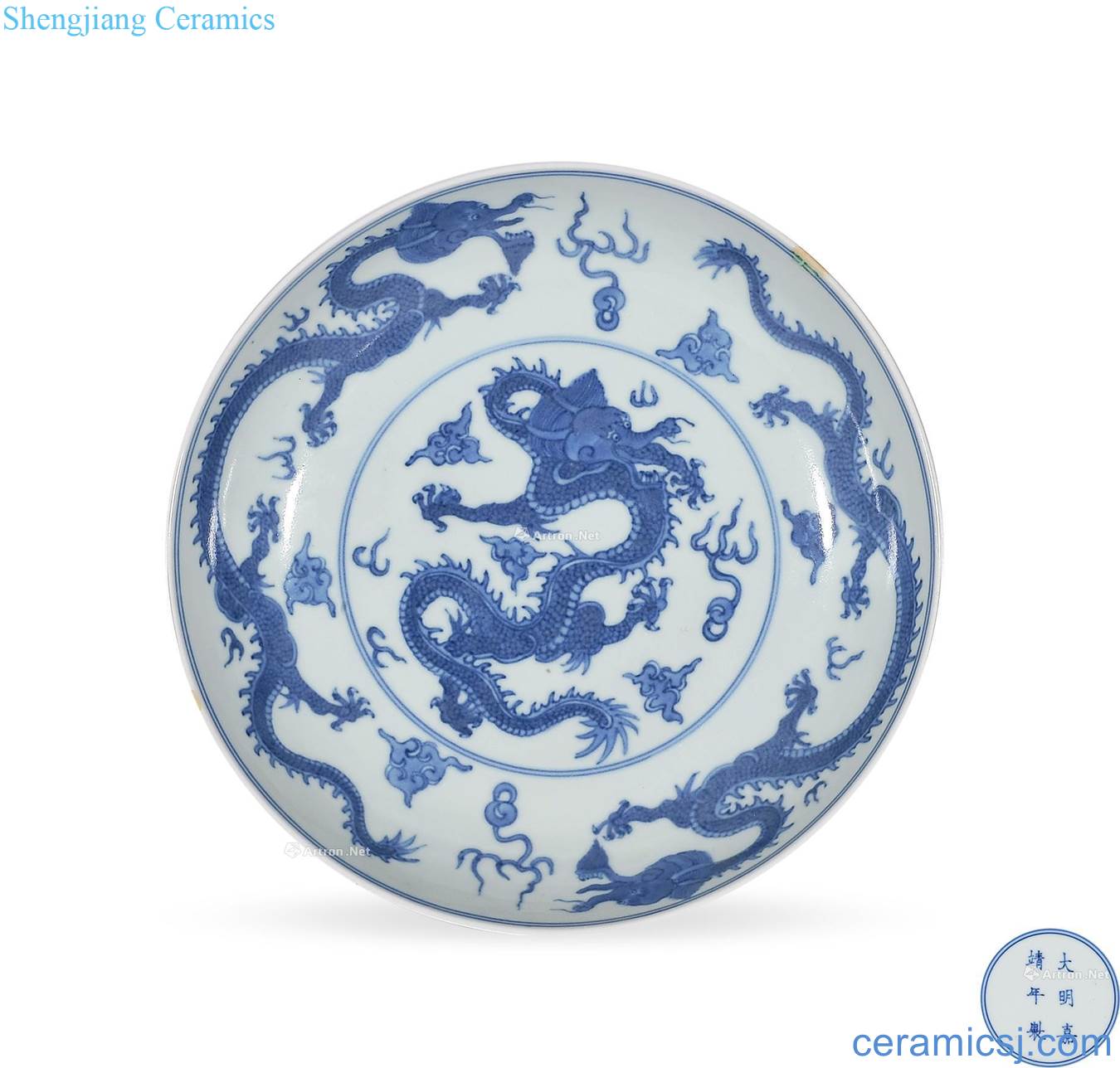 Qing dynasty Blue and white dragon disc