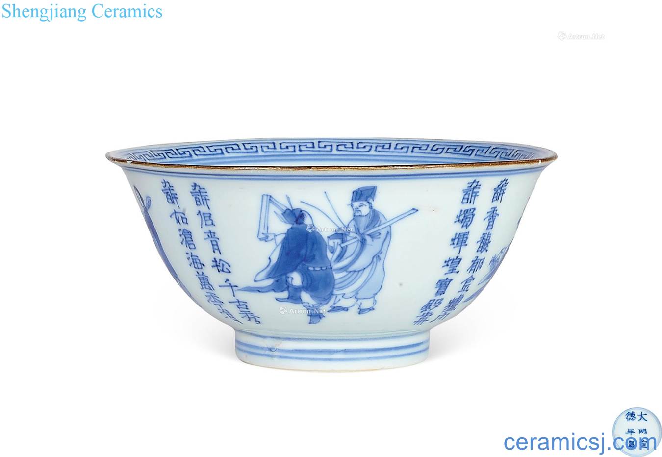 The qing emperor kangxi Blue and white the eight immortals birthday bowl