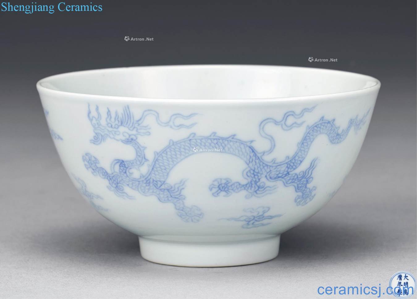 The qing emperor kangxi Blue and white YunLongWen bowl