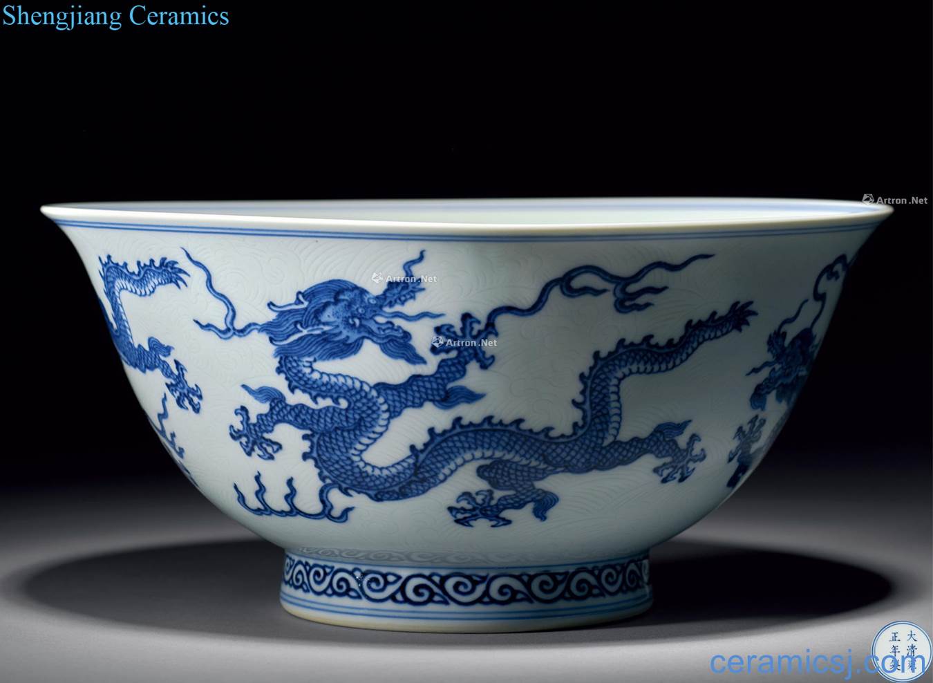 Qing yongzheng Blue and white dragon water bowl dark craft