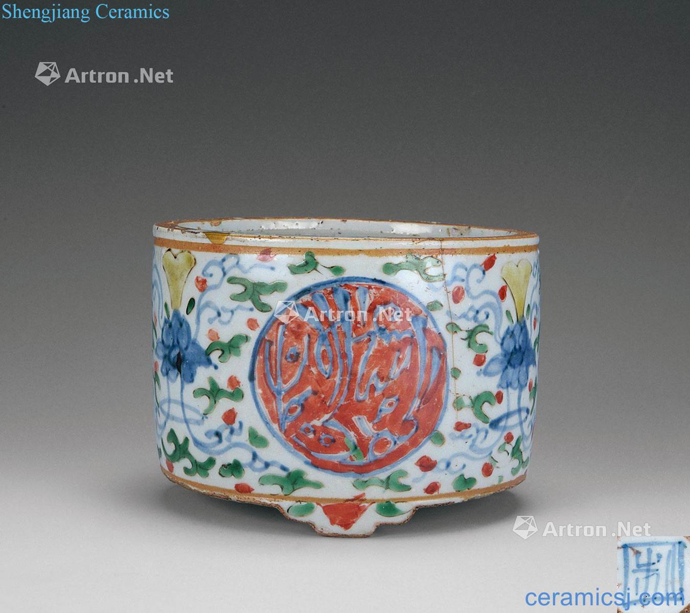 Ming dynasty (1368-1644), colorful Sanskrit wen incense burner with three legs