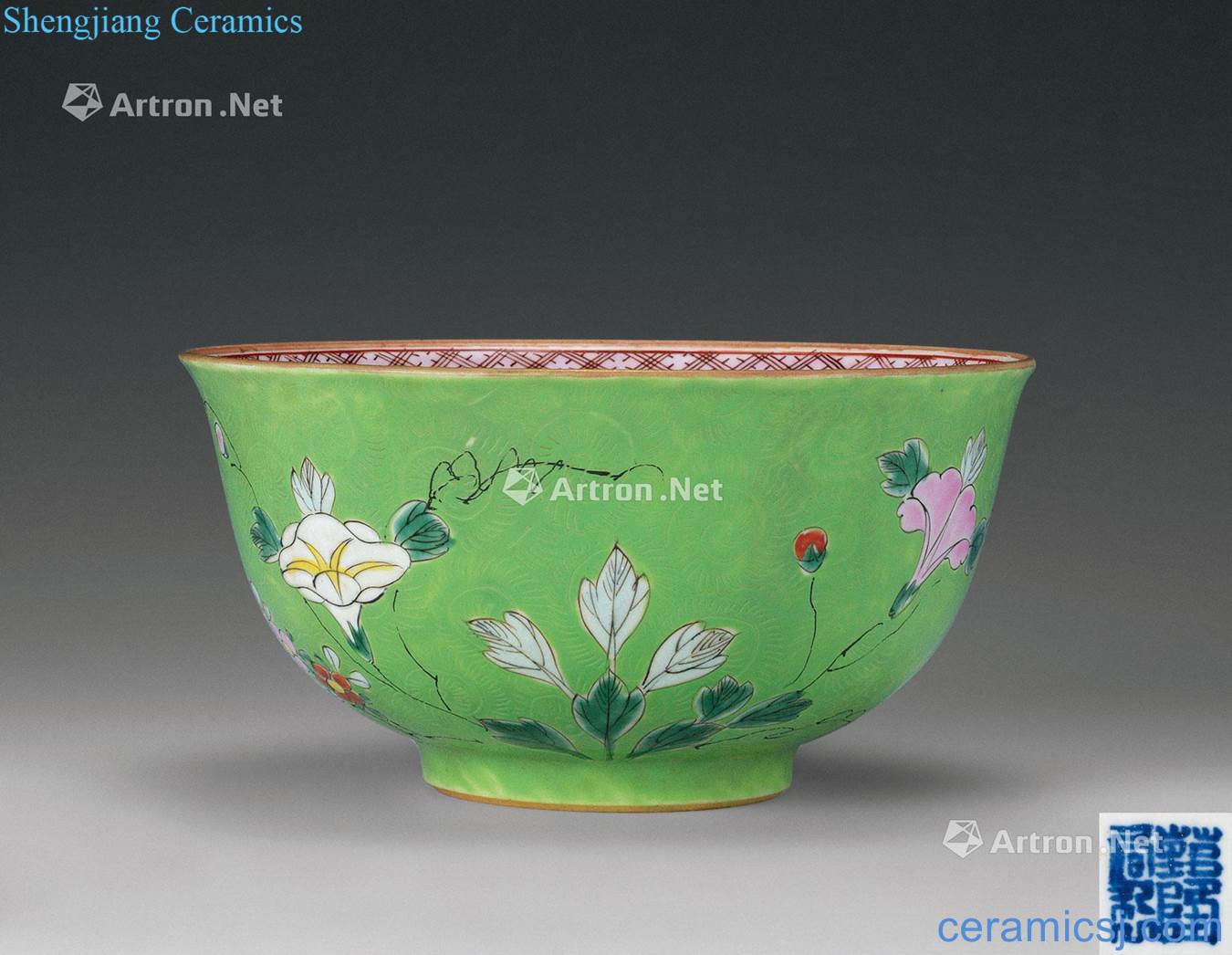 Qing emperor qianlong (1736-1795), pastel rolling flower green-splashed bowls