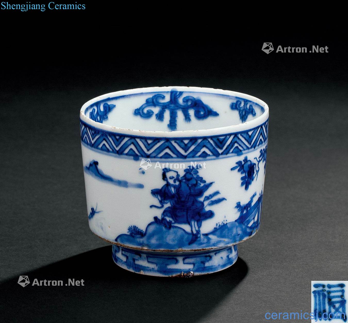 Ming in the late qing dynasty (1583-1644) Blue and white landscape WenXiangLu characters